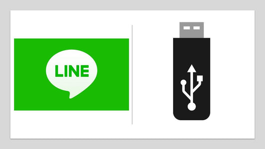 LINE登録でUSBメモリをプレゼント - まんてん録