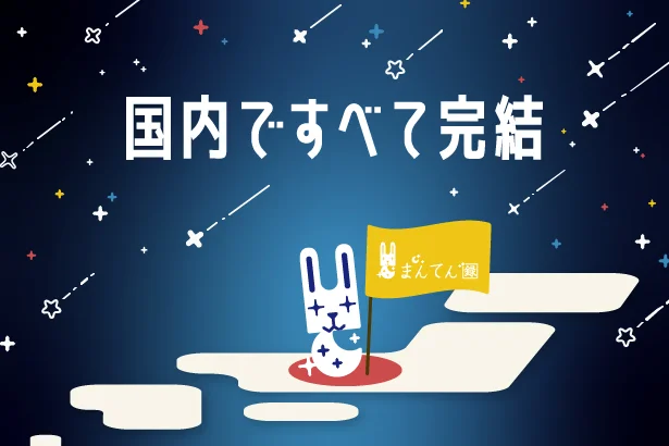 日本のへそ西脇市で写真のデジタル化がすべて行われているイラスト