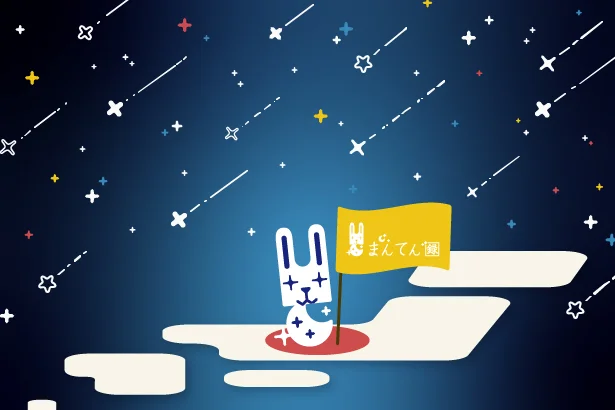 日本のへそ西脇市で写真のデジタル化がすべて行われているイラスト