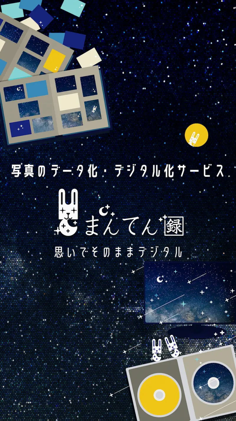 AIによる白黒写真の自動カラー化ビフォーアフター比較｜まんてん録