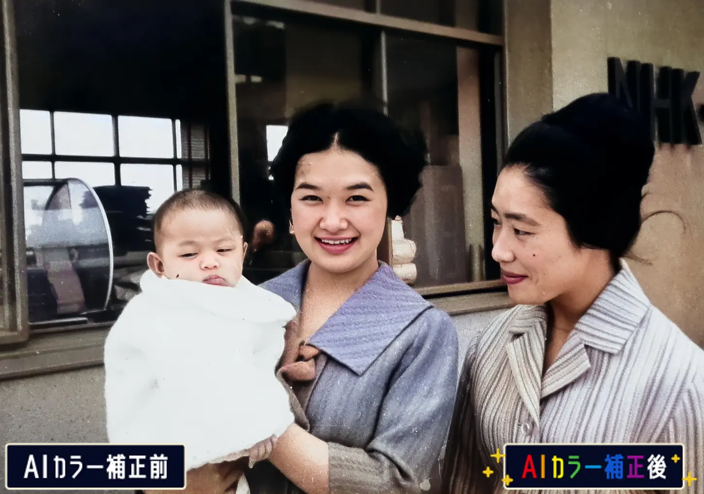 AIカラーのイメージ画像
