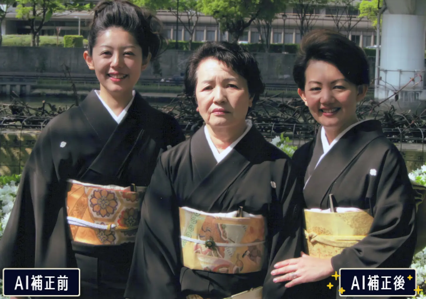 AI補正のイメージ画像
