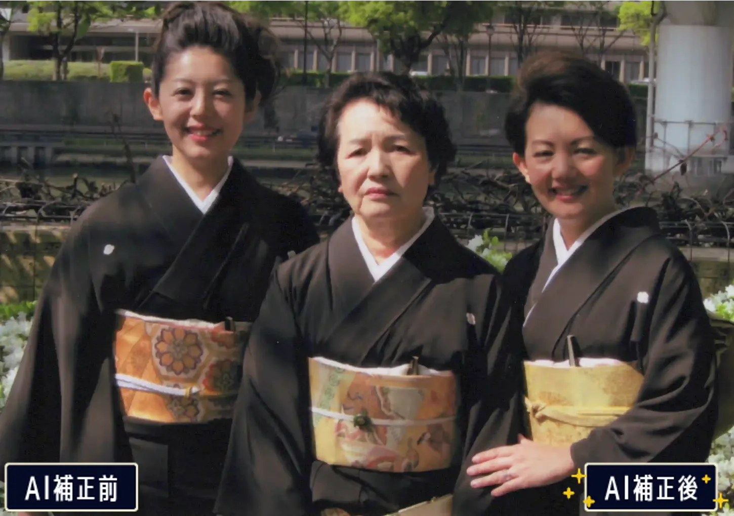 AI補正のイメージ画像