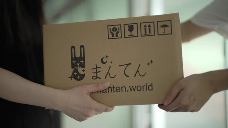 まんてん録の荷物受け取りイメージ画像