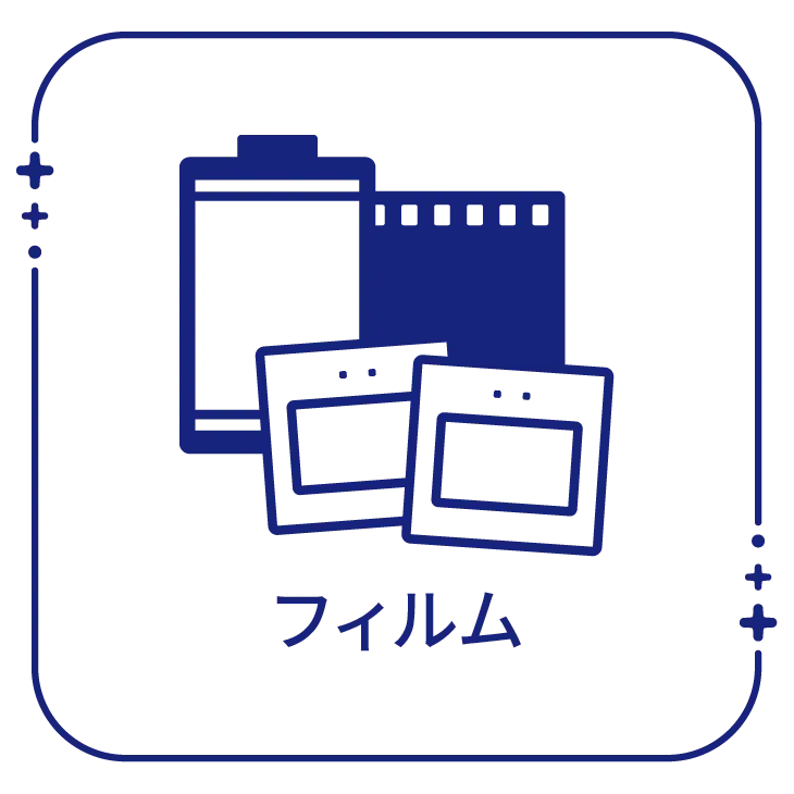 ピクトグラム：フィルム